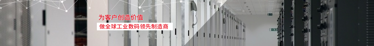 深圳漢拓數碼-專業數碼打印設備及方案提供商